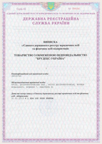 Extract from the Unified Register