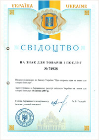 Trademark Certificate for Goods and Services Broodex